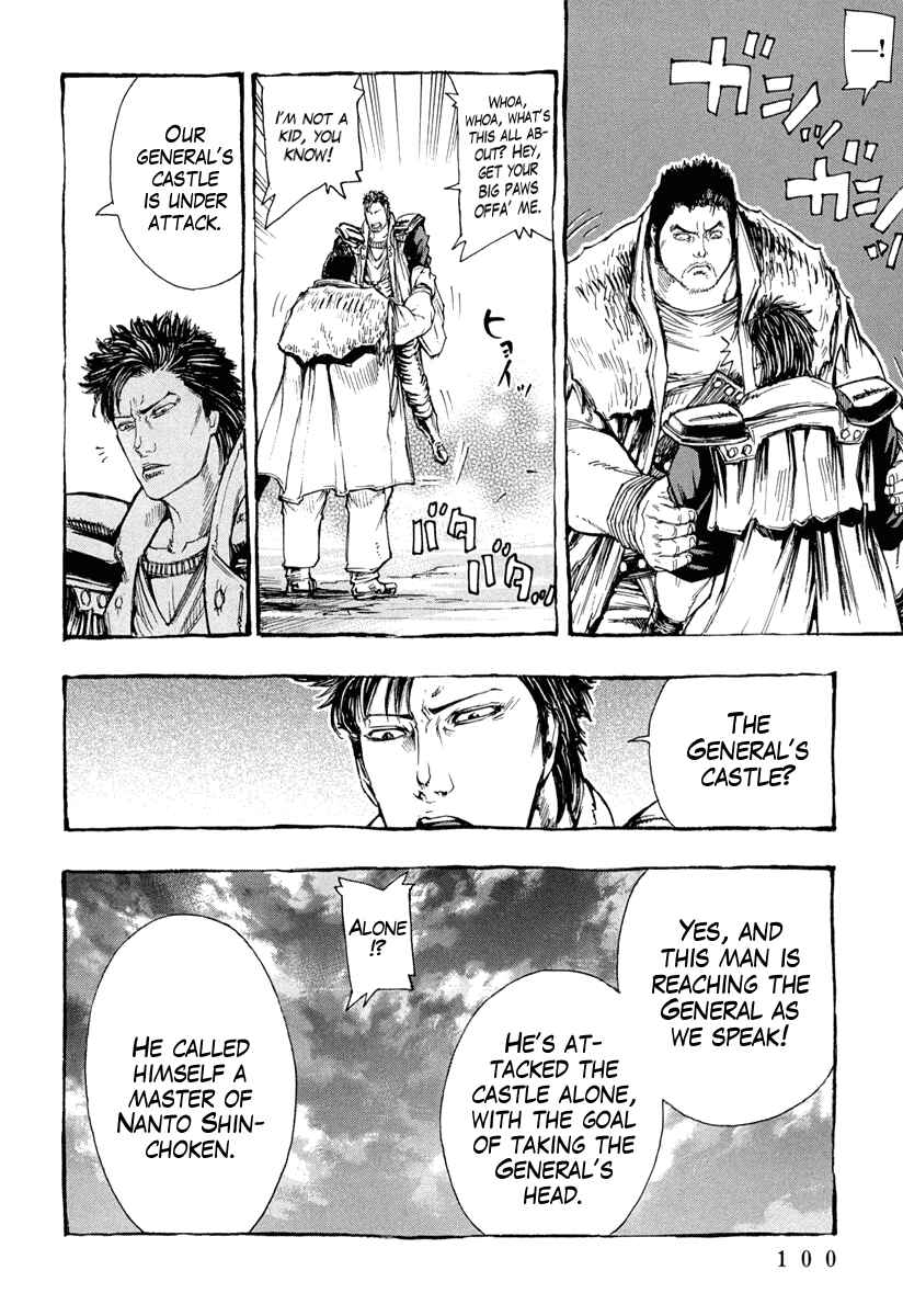 Page 23 Chapter 3 Fist of the North Star Gaiden - Garuda of the Golden Wing - Prehistory of the Nanto Goshasei