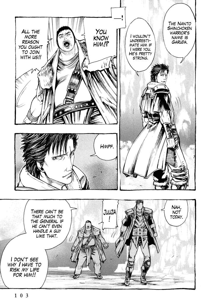 Page 26 Chapter 3 Fist of the North Star Gaiden - Garuda of the Golden Wing - Prehistory of the Nanto Goshasei