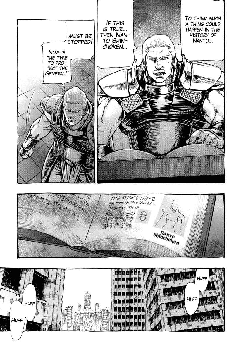 Page 28 Chapter 3 Fist of the North Star Gaiden - Garuda of the Golden Wing - Prehistory of the Nanto Goshasei