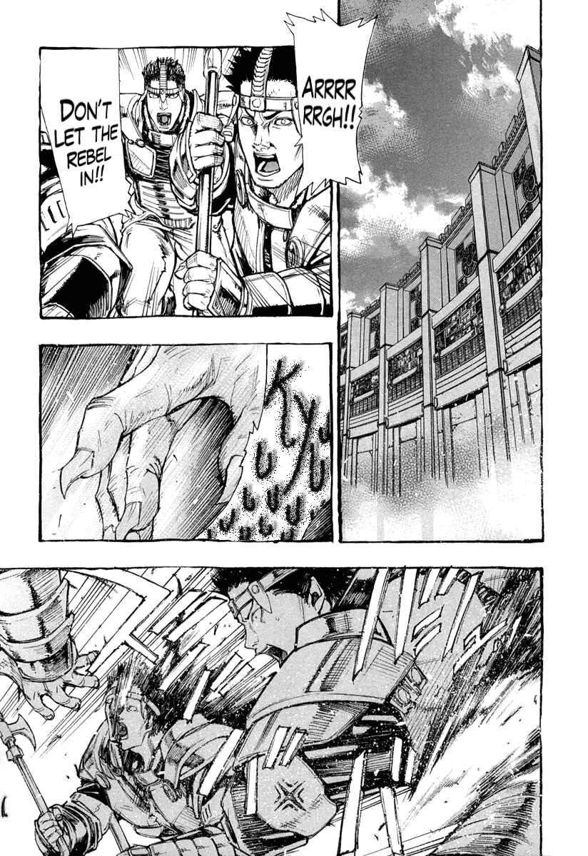 Page 30 Chapter 3 Fist of the North Star Gaiden - Garuda of the Golden Wing - Prehistory of the Nanto Goshasei