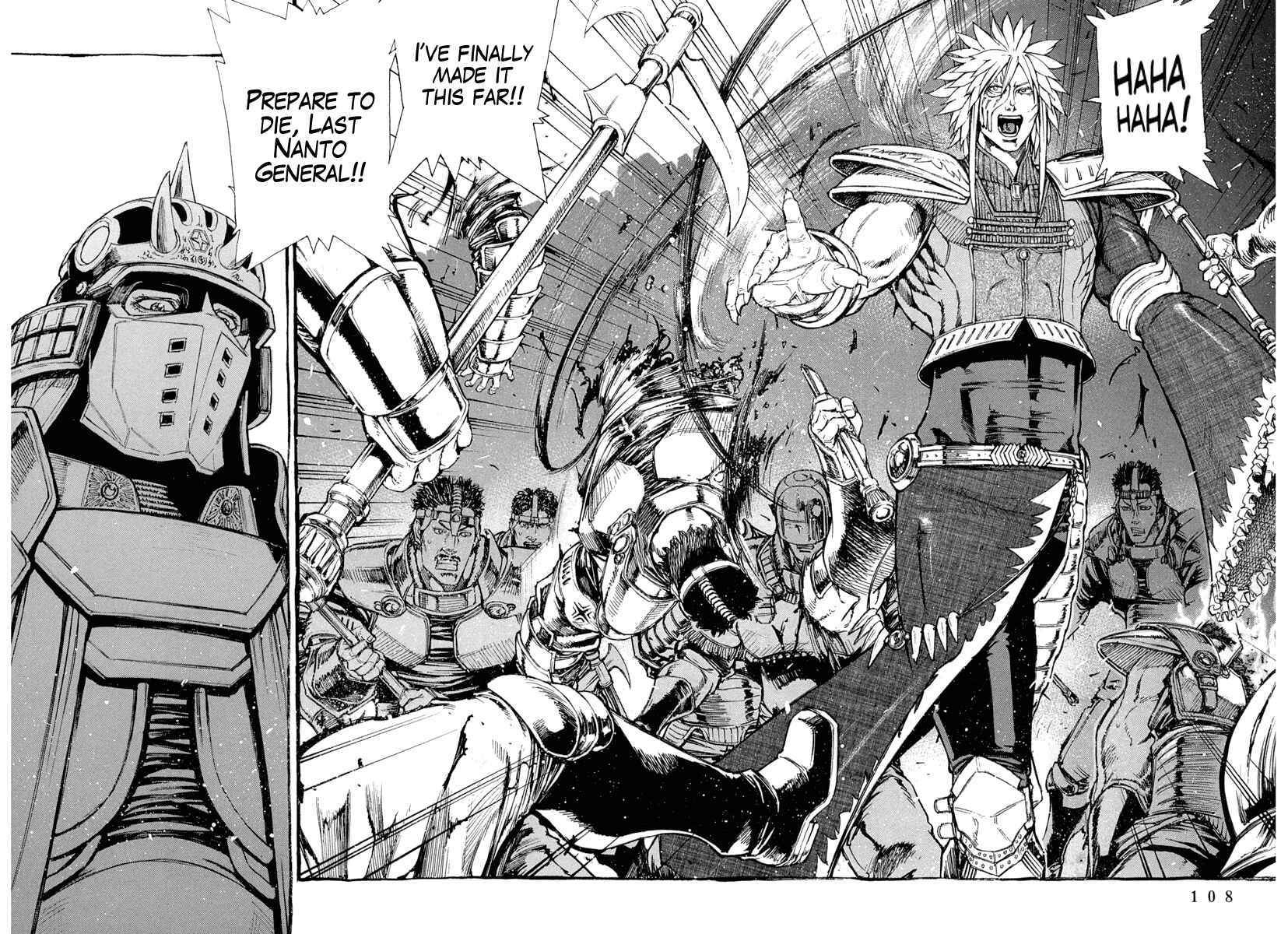 Page 31 Chapter 3 Fist of the North Star Gaiden - Garuda of the Golden Wing - Prehistory of the Nanto Goshasei