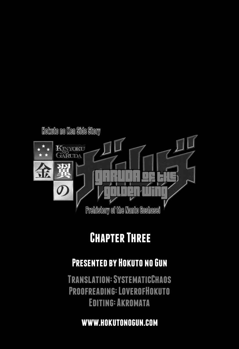 Page 33 Chapter 3 Fist of the North Star Gaiden - Garuda of the Golden Wing - Prehistory of the Nanto Goshasei
