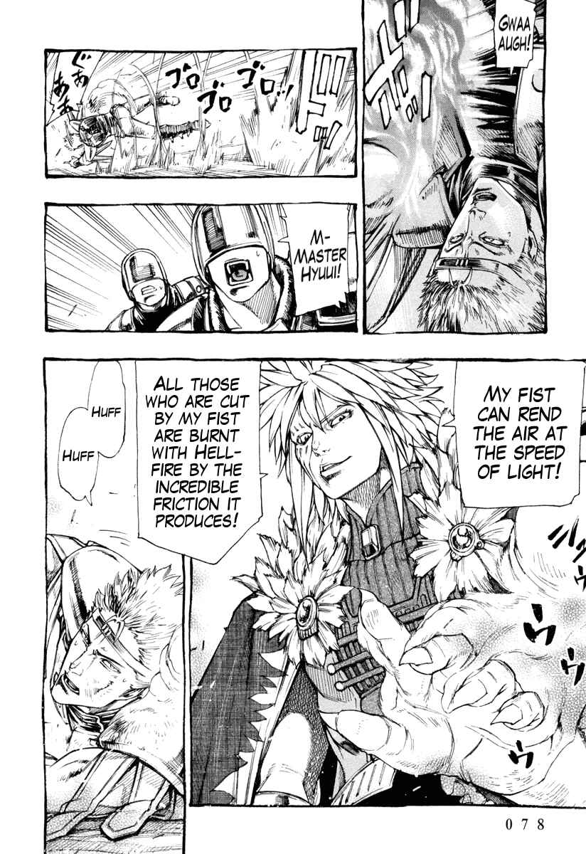 Page 3 Chapter 3 Fist of the North Star Gaiden - Garuda of the Golden Wing - Prehistory of the Nanto Goshasei