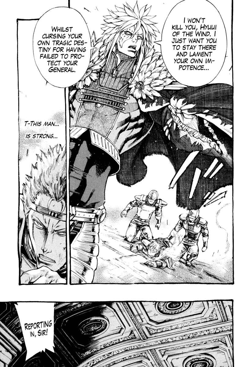 Page 4 Chapter 3 Fist of the North Star Gaiden - Garuda of the Golden Wing - Prehistory of the Nanto Goshasei