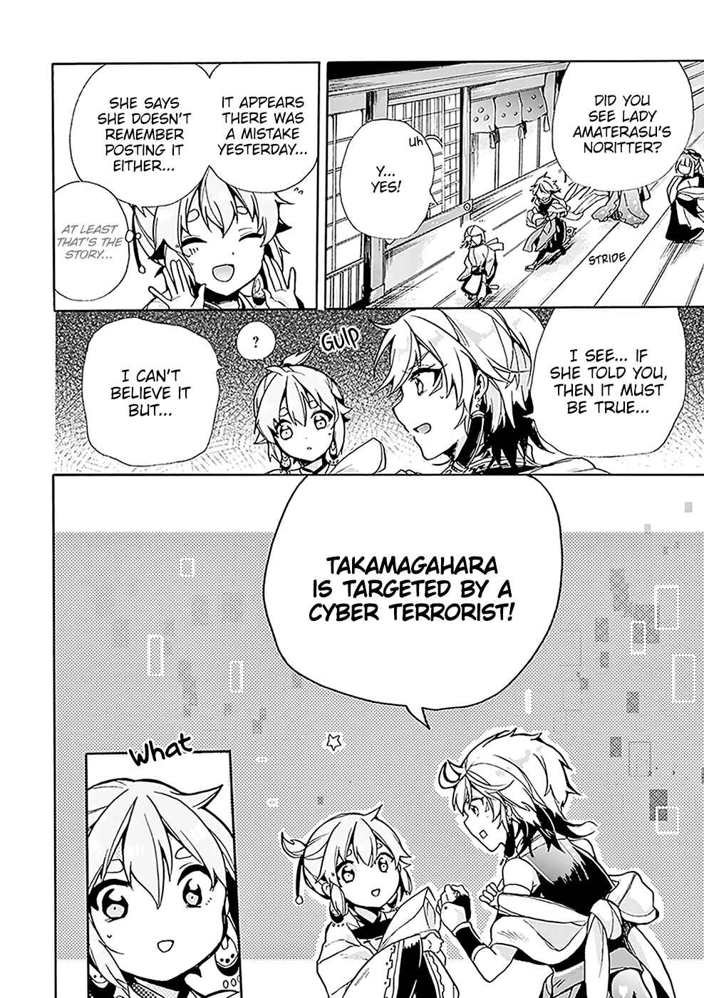 Page 13 Chapter 2 Amaterasu-san wa Hikikomoritai!
