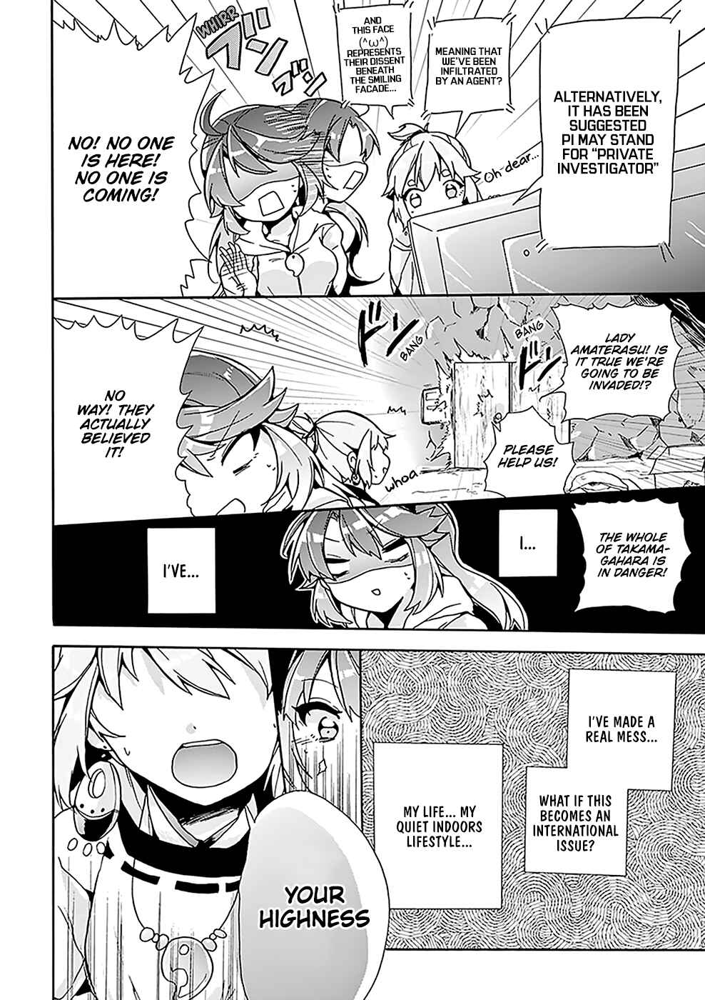 Page 17 Chapter 2 Amaterasu-san wa Hikikomoritai!