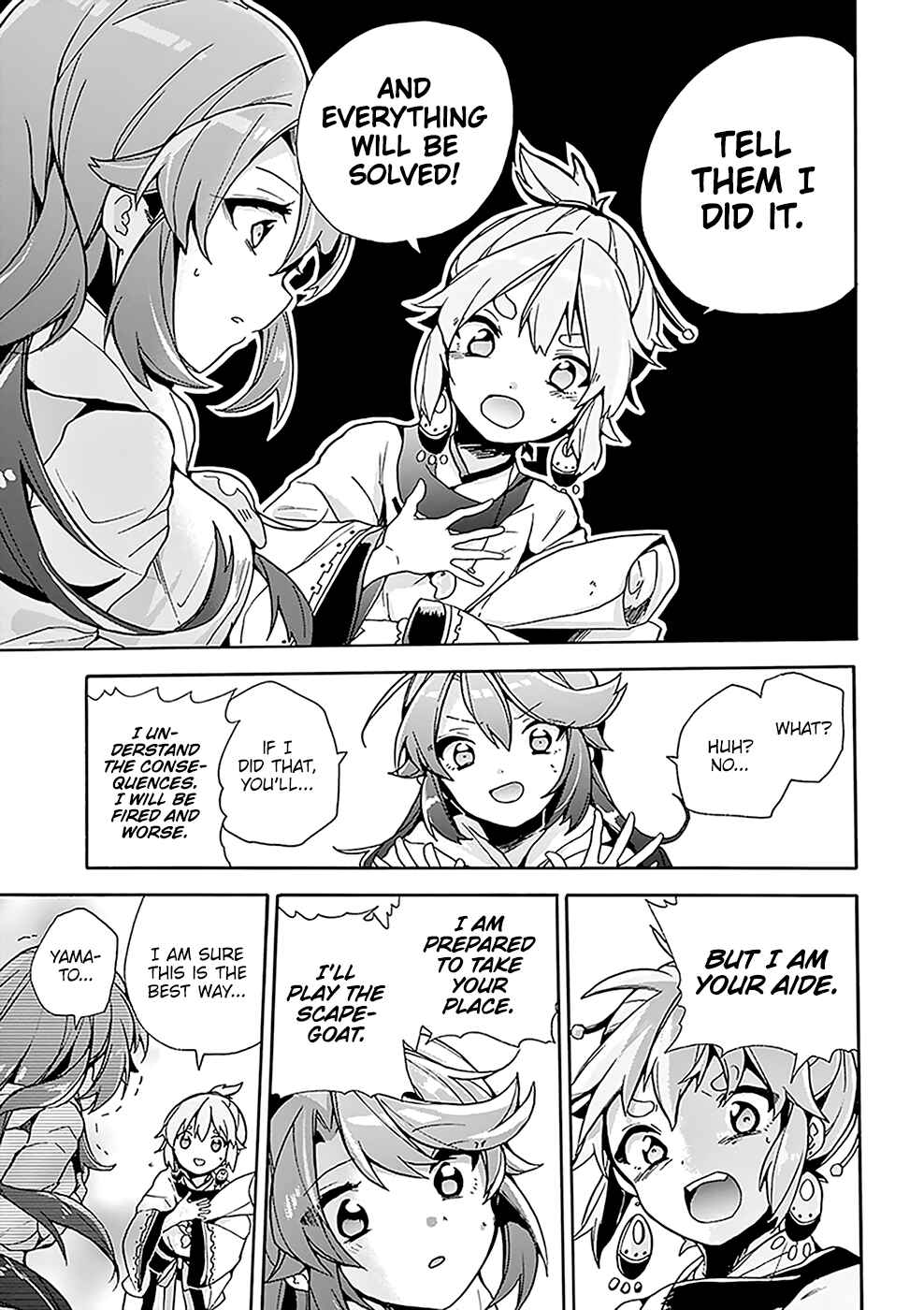 Page 18 Chapter 2 Amaterasu-san wa Hikikomoritai!