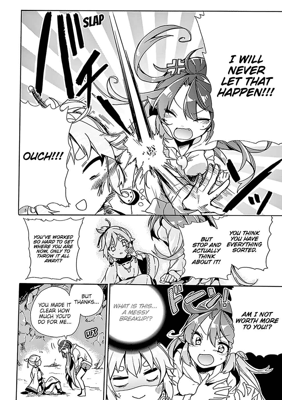 Page 19 Chapter 2 Amaterasu-san wa Hikikomoritai!