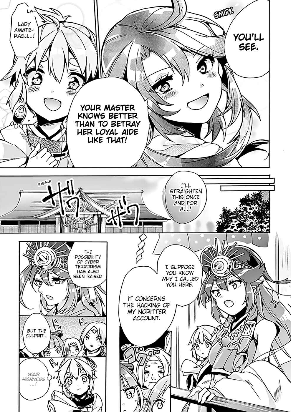 Page 20 Chapter 2 Amaterasu-san wa Hikikomoritai!