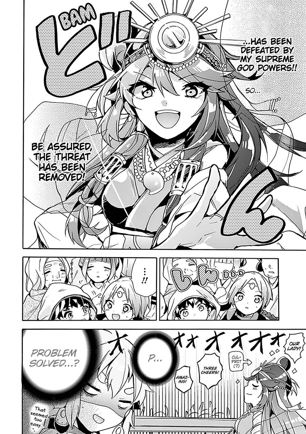 Page 21 Chapter 2 Amaterasu-san wa Hikikomoritai!