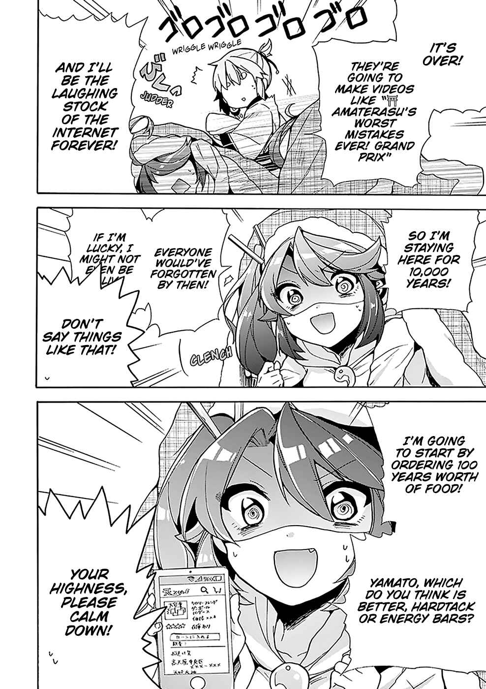 Page 9 Chapter 2 Amaterasu-san wa Hikikomoritai!