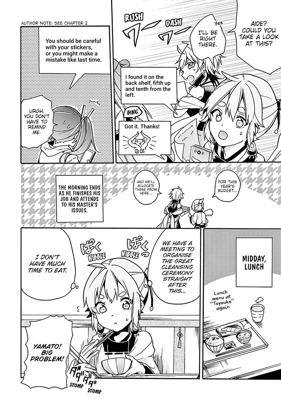 Page 11 Chapter 5 Amaterasu-san wa Hikikomoritai!