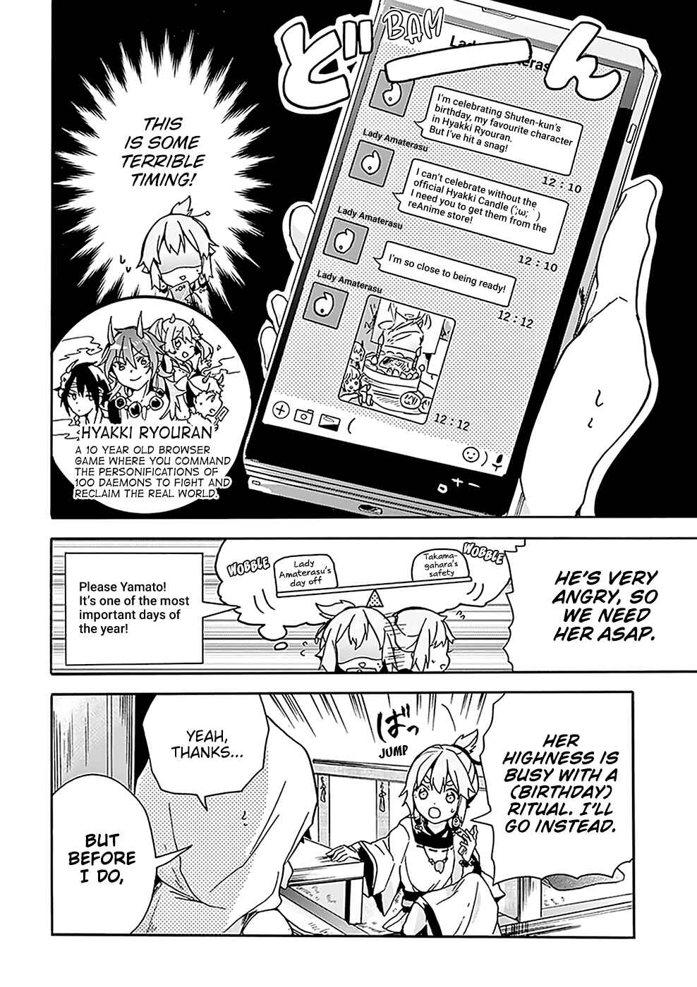 Page 13 Chapter 5 Amaterasu-san wa Hikikomoritai!