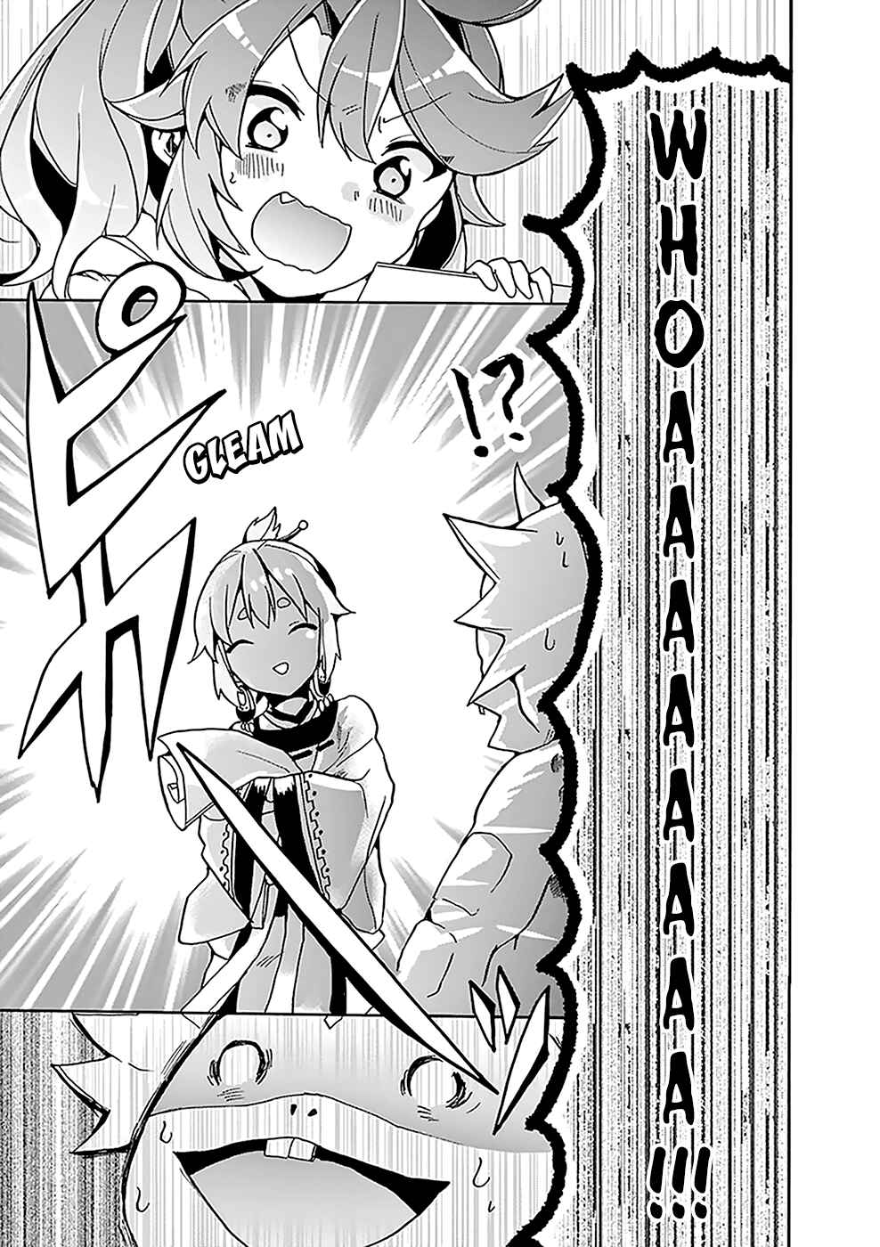 Page 18 Chapter 5 Amaterasu-san wa Hikikomoritai!