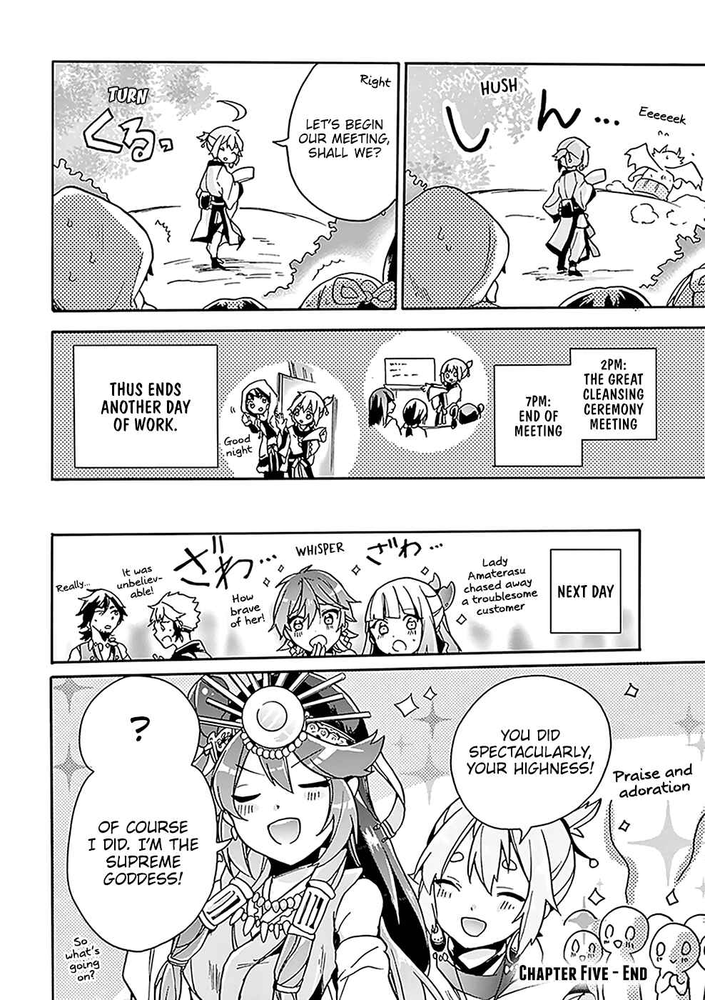 Page 21 Chapter 5 Amaterasu-san wa Hikikomoritai!