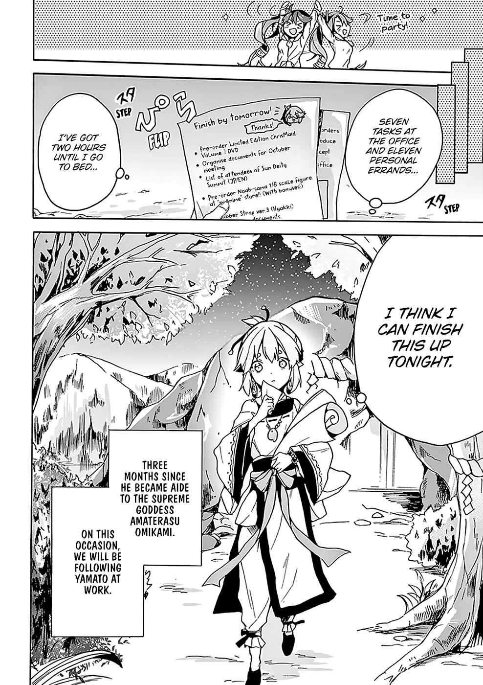 Page 3 Chapter 5 Amaterasu-san wa Hikikomoritai!