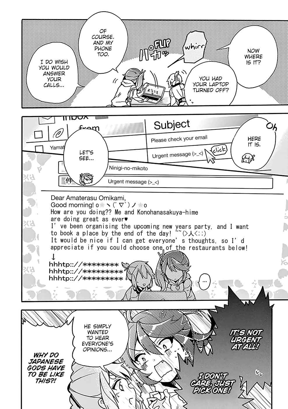 Page 11 Chapter 3 Amaterasu-san wa Hikikomoritai!