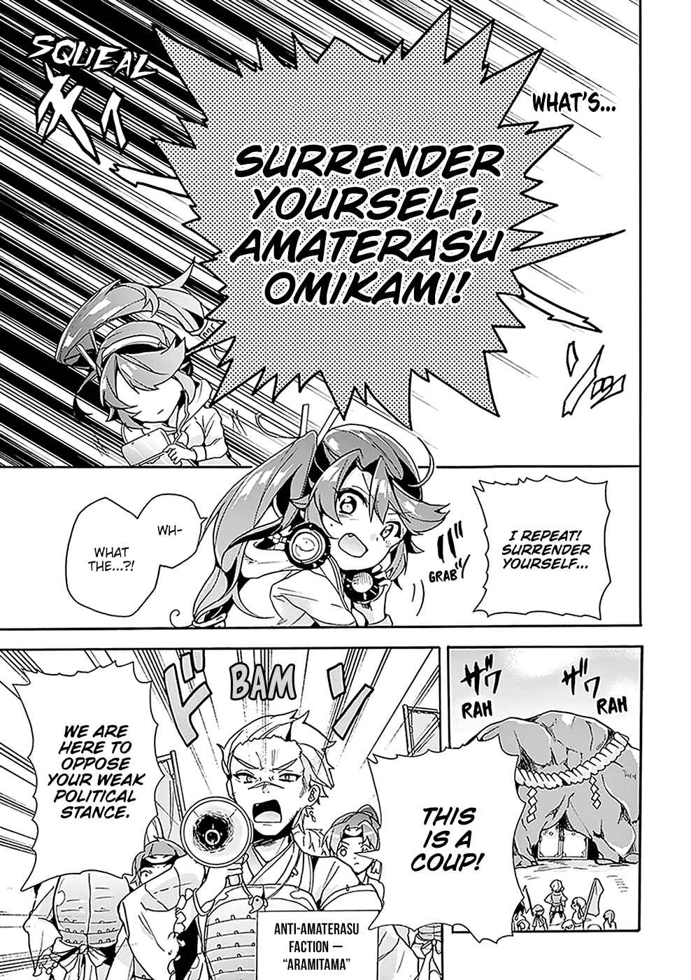 Page 16 Chapter 3 Amaterasu-san wa Hikikomoritai!