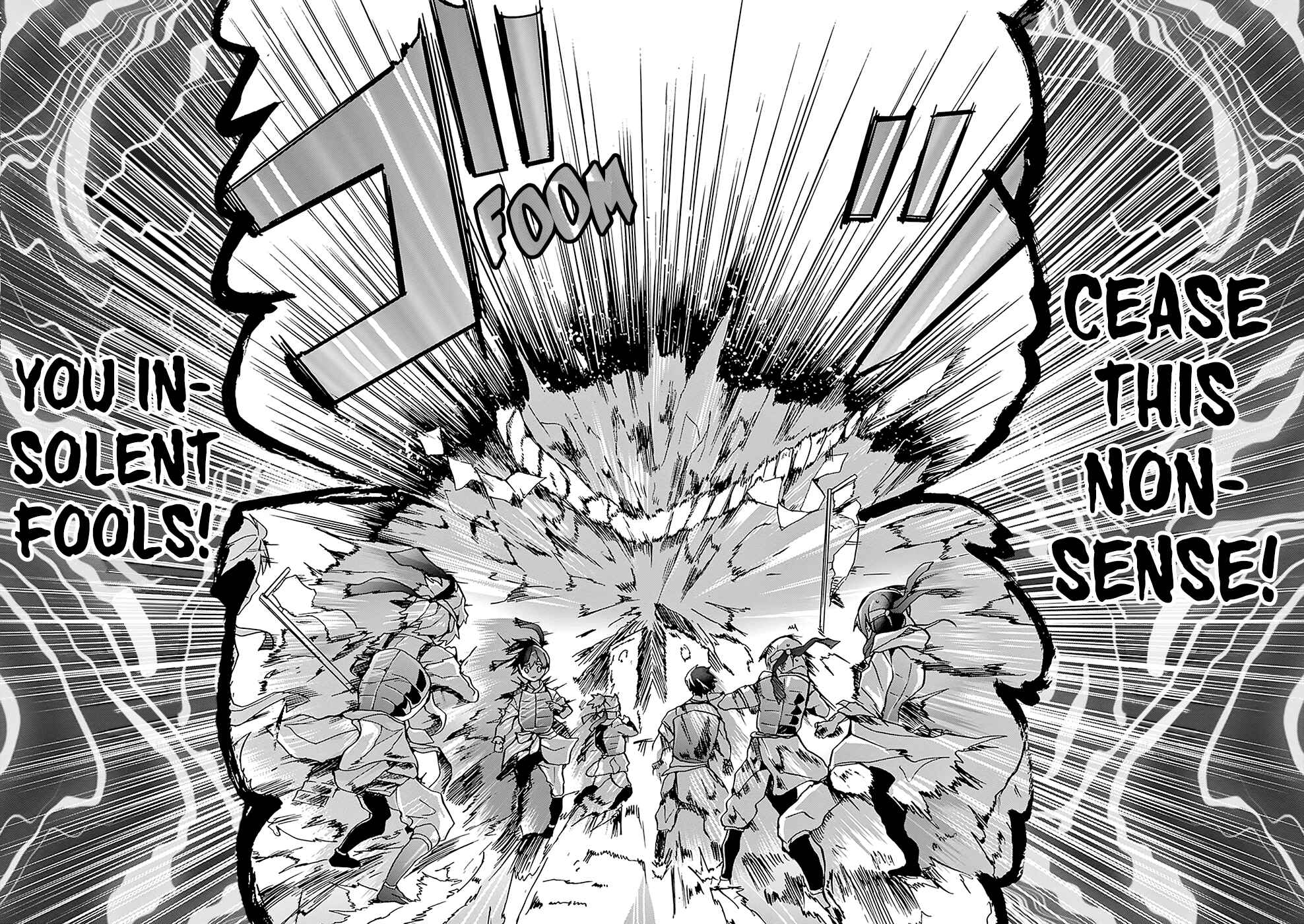Page 21 Chapter 3 Amaterasu-san wa Hikikomoritai!