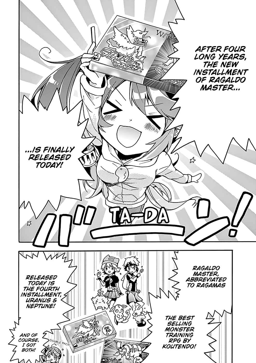 Page 5 Chapter 3 Amaterasu-san wa Hikikomoritai!