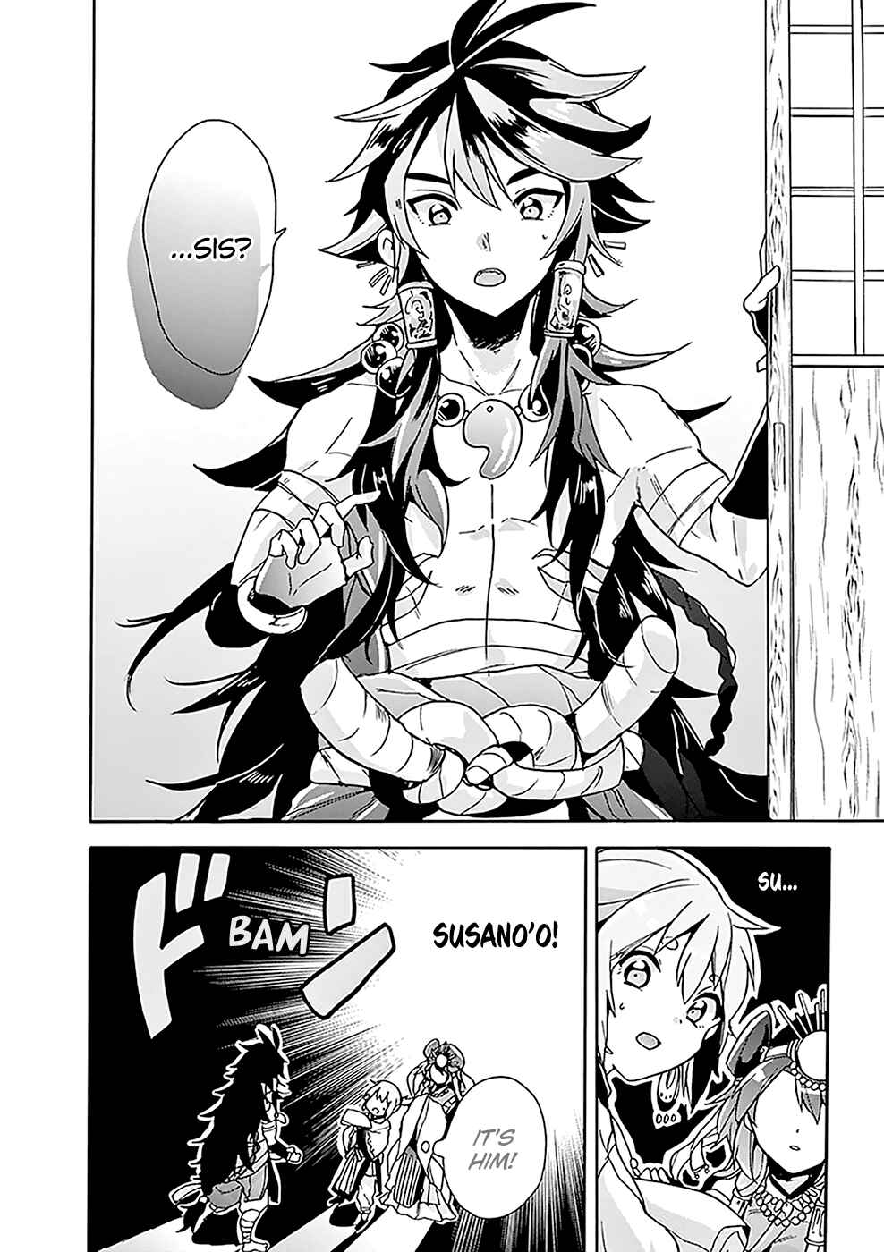 Page 15 Chapter 4 Amaterasu-san wa Hikikomoritai!