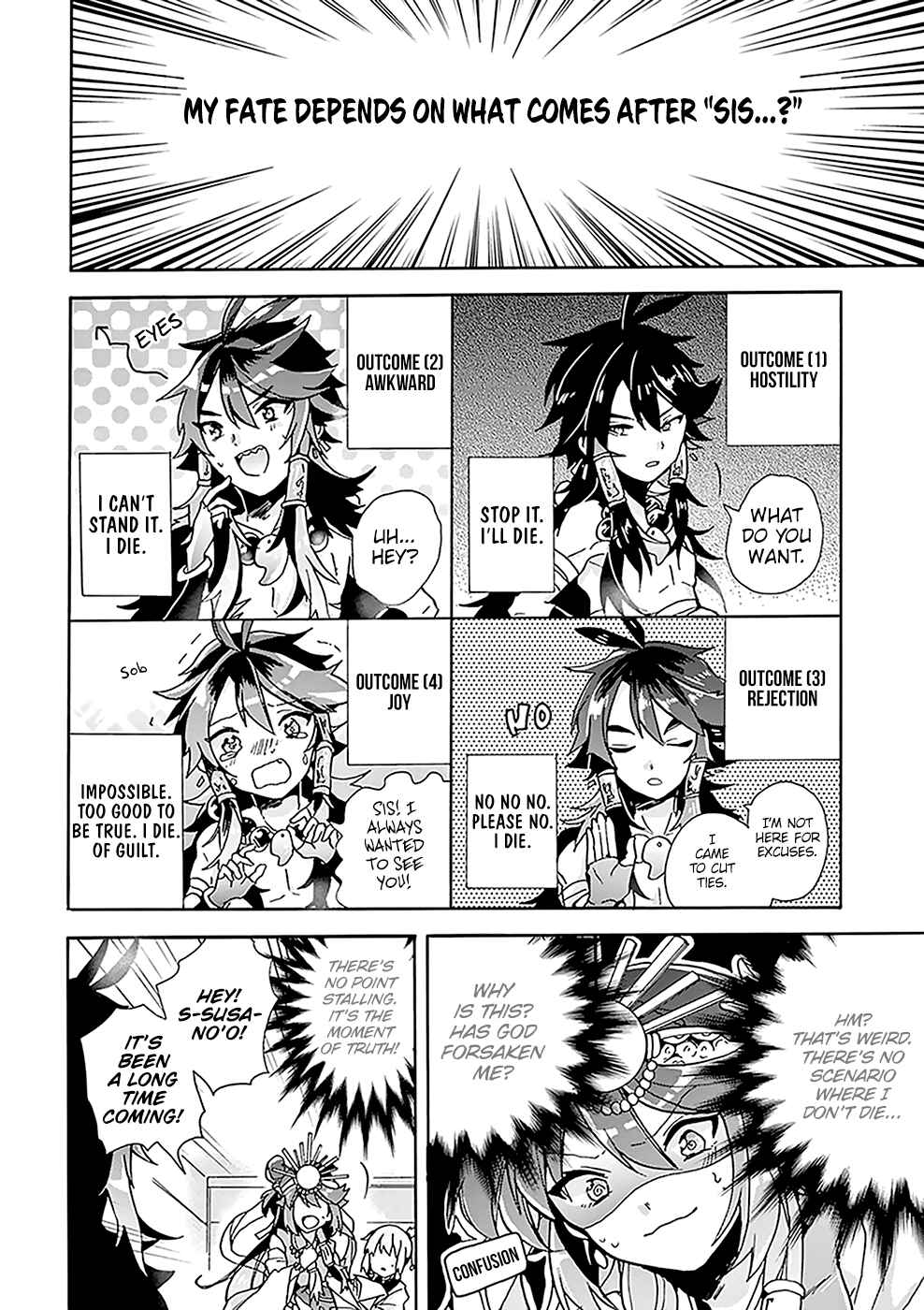 Page 17 Chapter 4 Amaterasu-san wa Hikikomoritai!