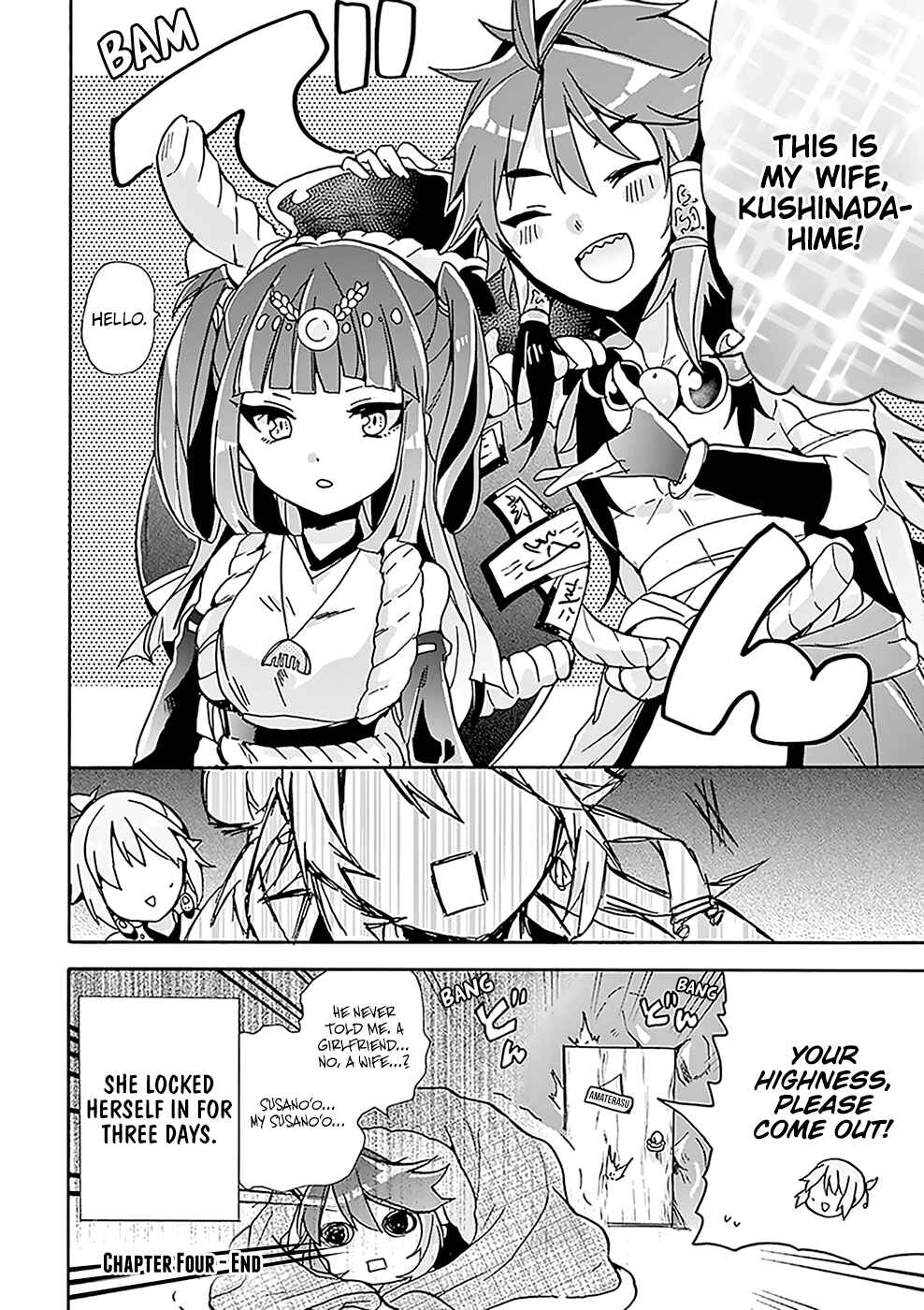 Page 21 Chapter 4 Amaterasu-san wa Hikikomoritai!