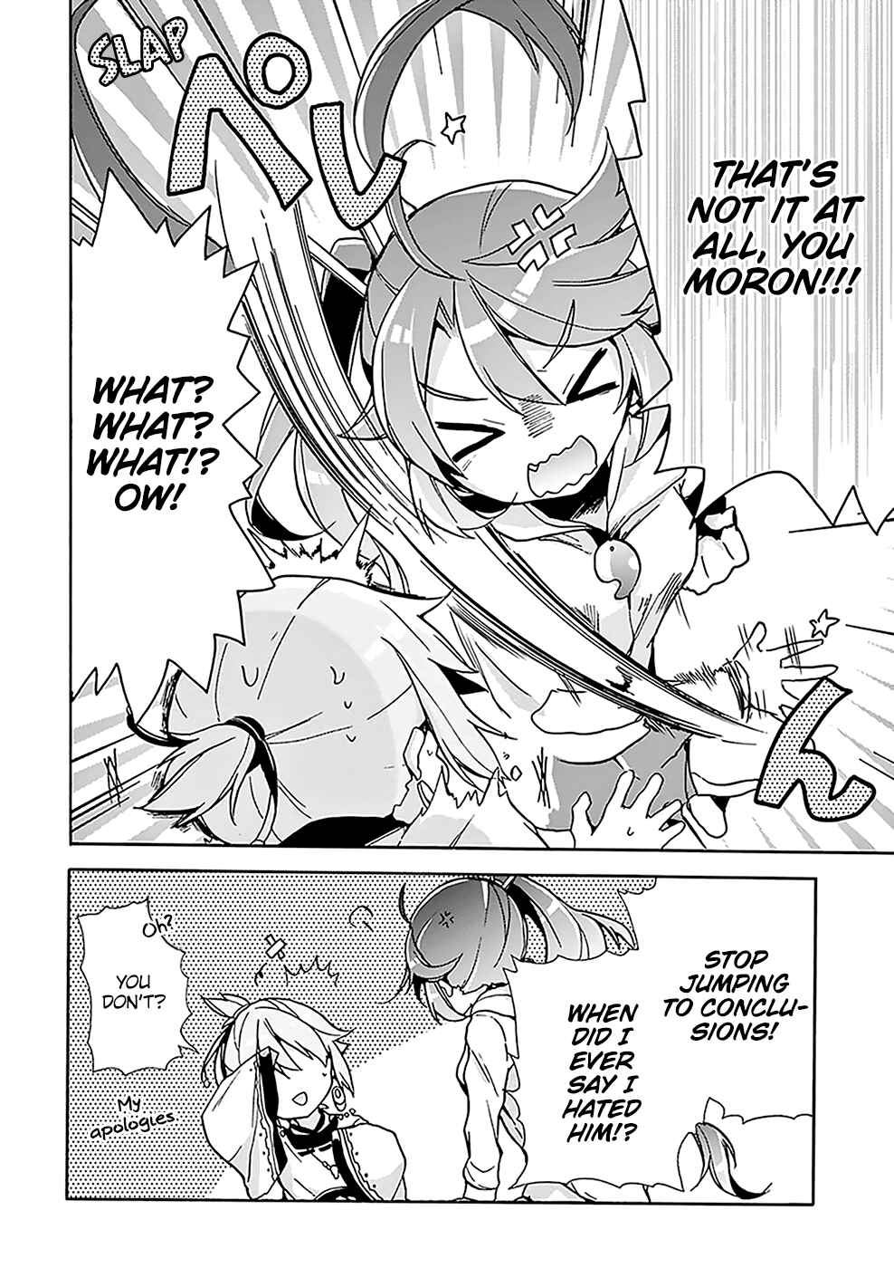 Page 7 Chapter 4 Amaterasu-san wa Hikikomoritai!