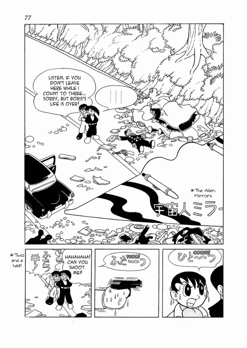 Page 1 Chapter 11 The Earth War