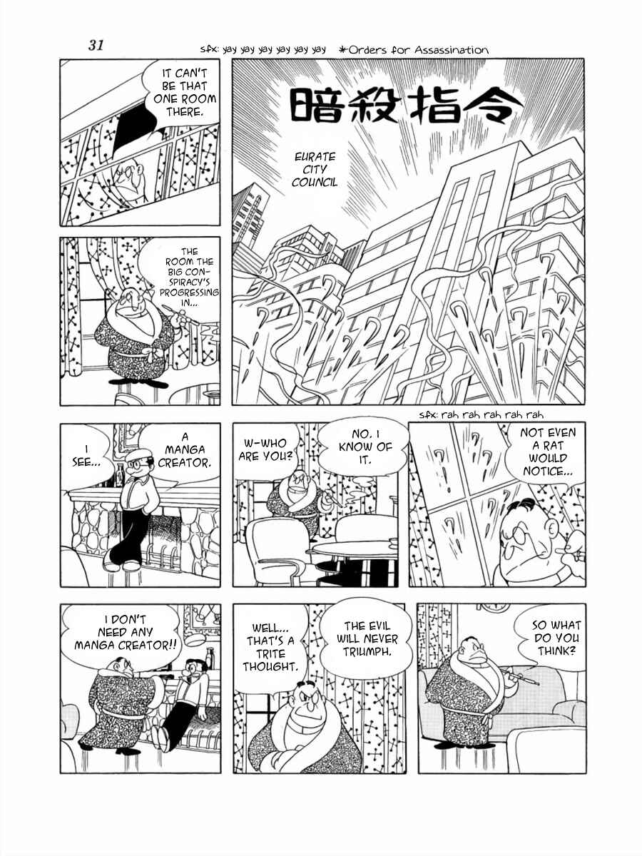 Page 1 Chapter 4 The Earth War