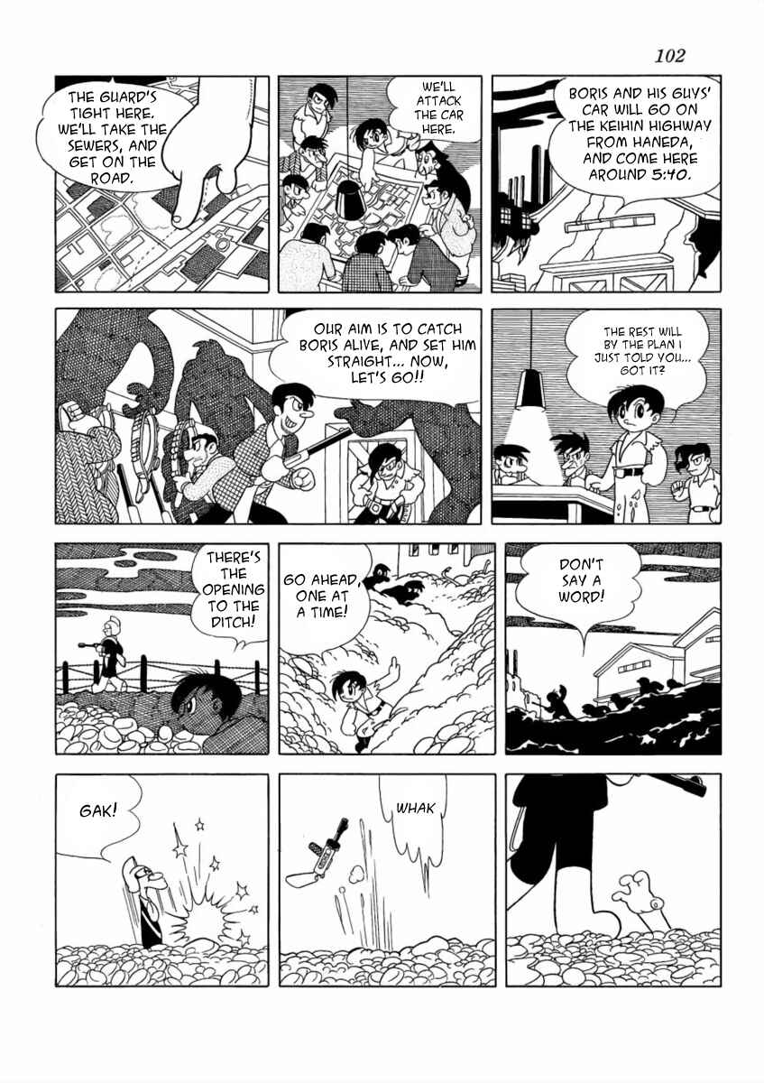 Page 5 Chapter 13 The Earth War