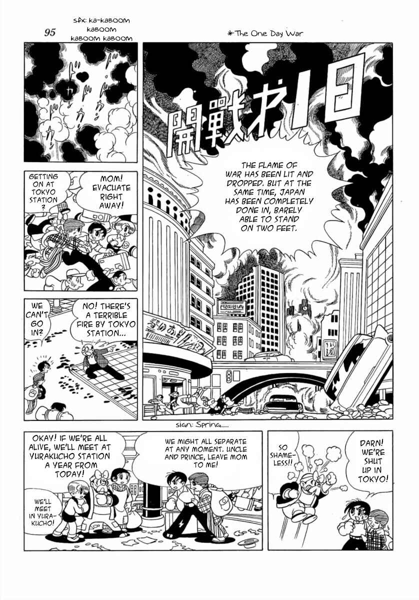 Page 1 Chapter 12 The Earth War