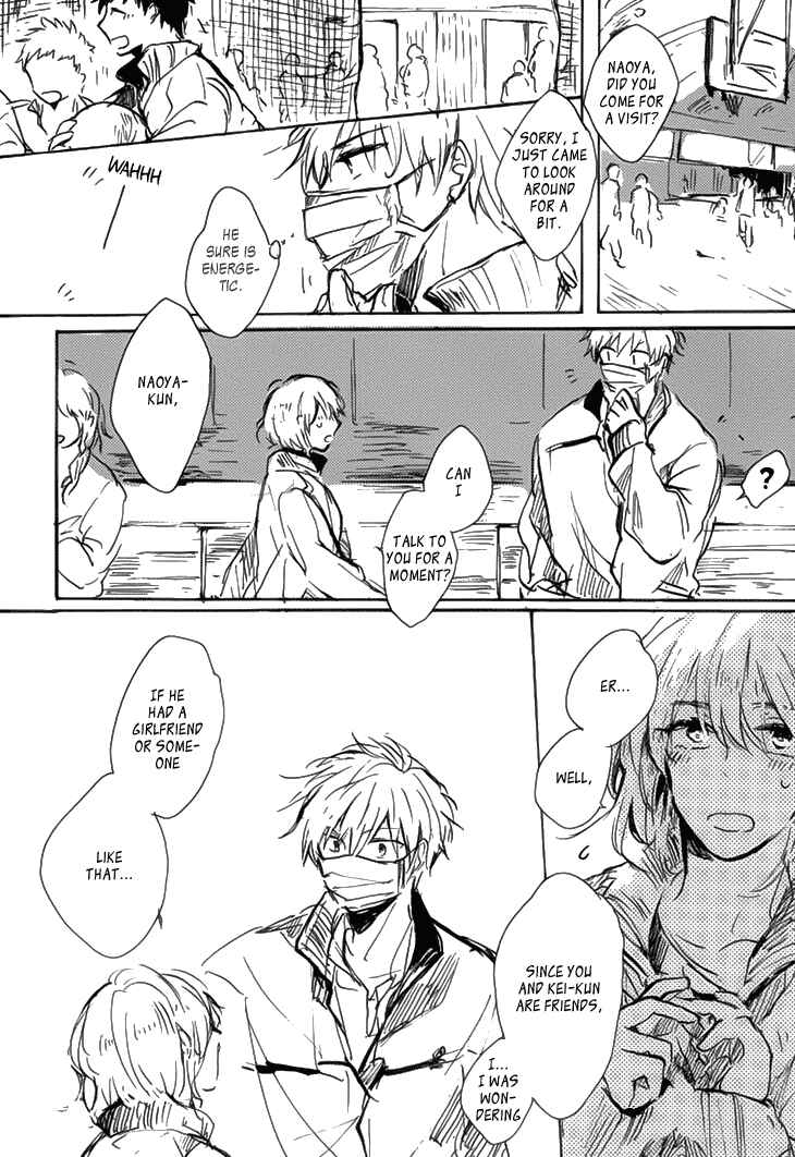 Page 11 Chapter Unknown_194c Kokyuu no Aida ni Koi ni Naru
