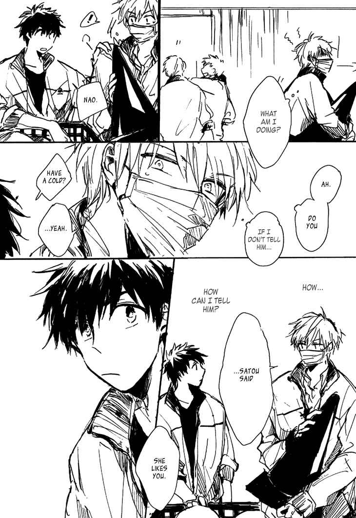 Page 13 Chapter Unknown_194c Kokyuu no Aida ni Koi ni Naru