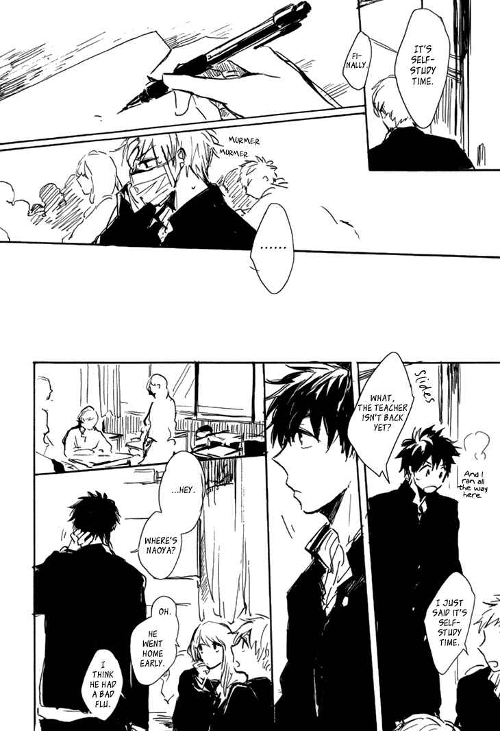 Page 19 Chapter Unknown_194c Kokyuu no Aida ni Koi ni Naru