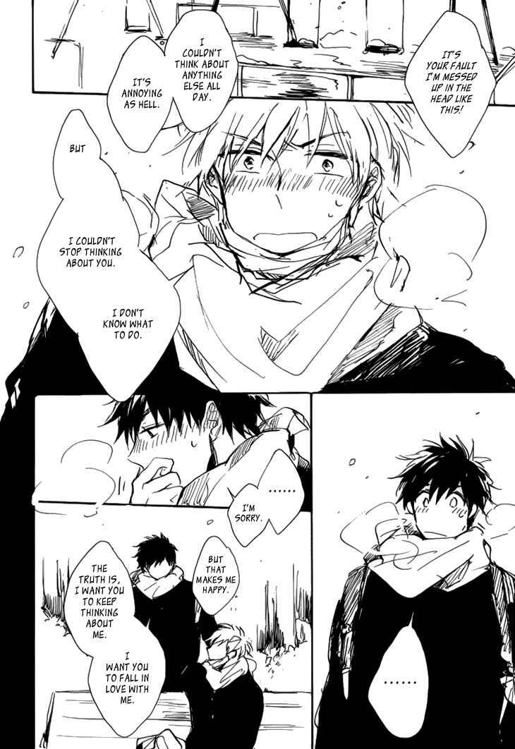 Page 23 Chapter Unknown_194c Kokyuu no Aida ni Koi ni Naru