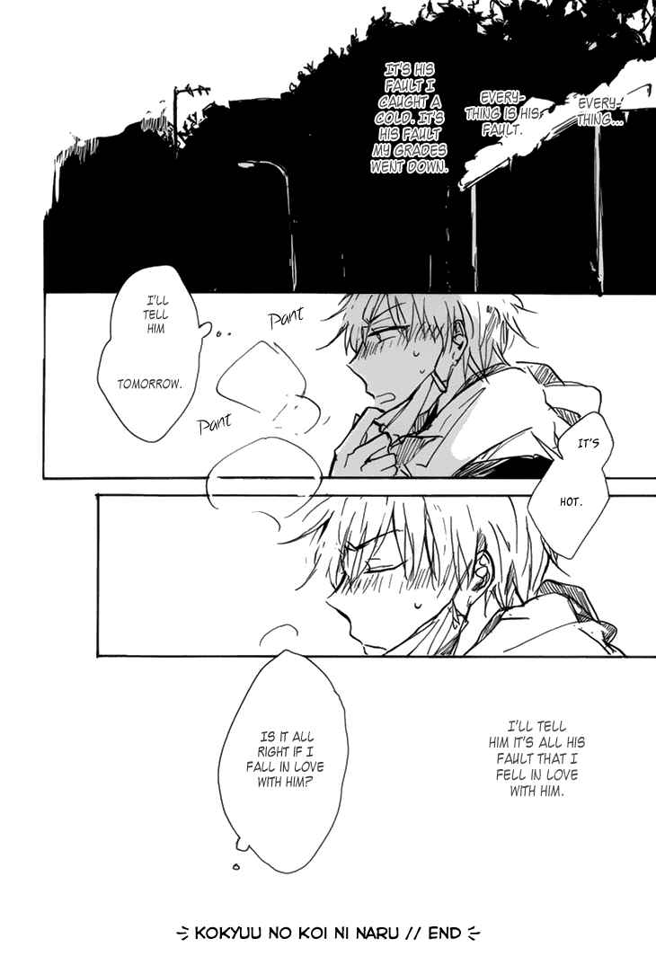 Page 33 Chapter Unknown_194c Kokyuu no Aida ni Koi ni Naru