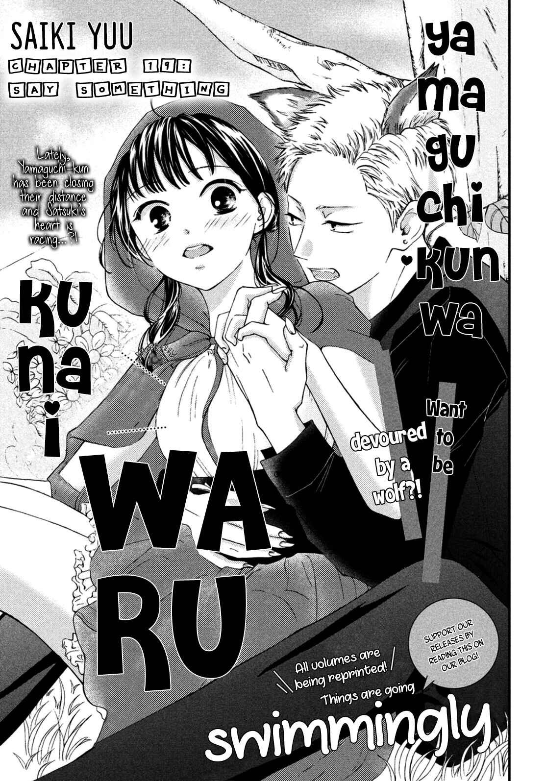 Page 3 Chapter 19 Yamaguchi-kun wa Warukunai