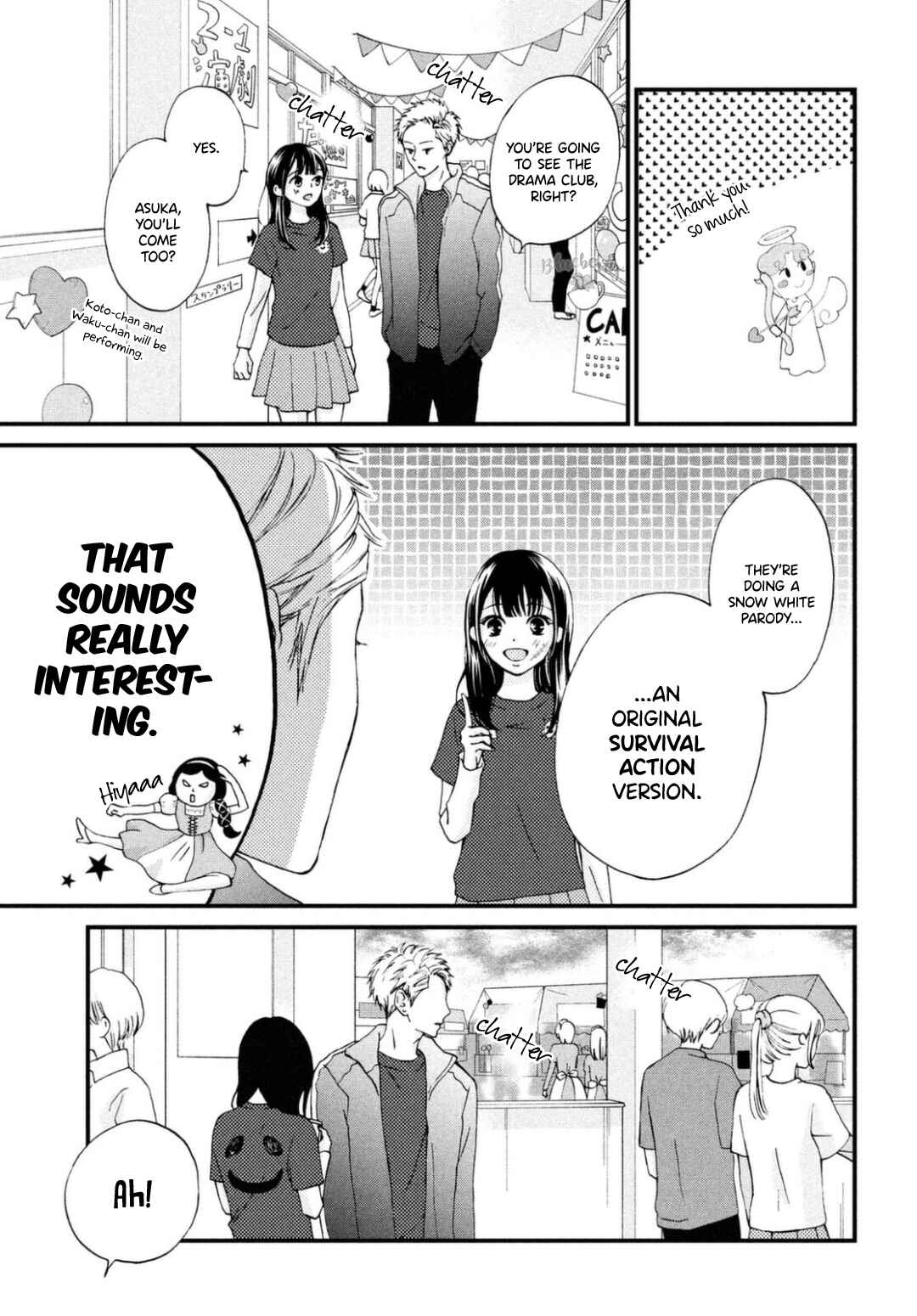 Page 23 Chapter 27 Yamaguchi-kun wa Warukunai
