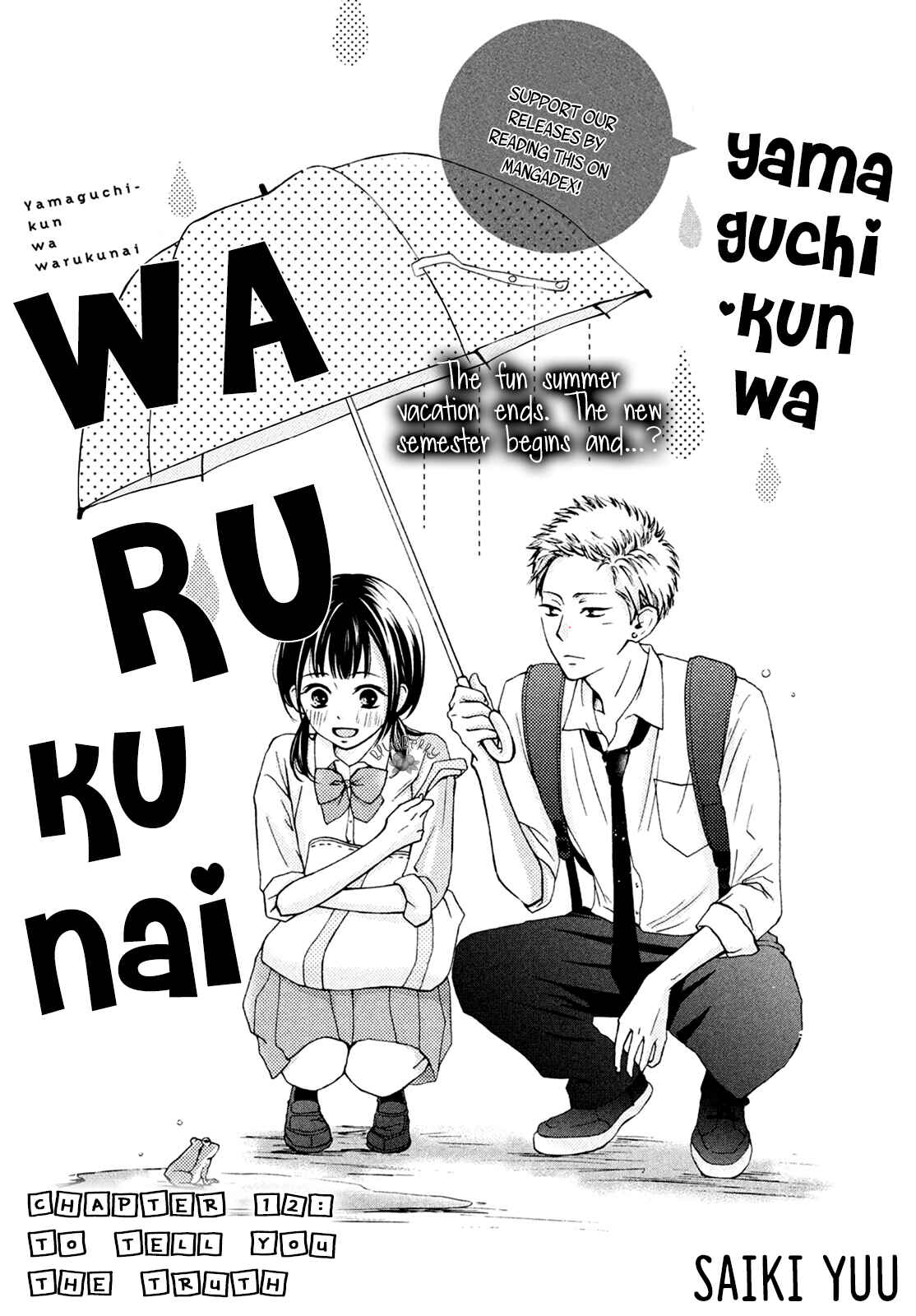 Page 3 Chapter 12 Yamaguchi-kun wa Warukunai