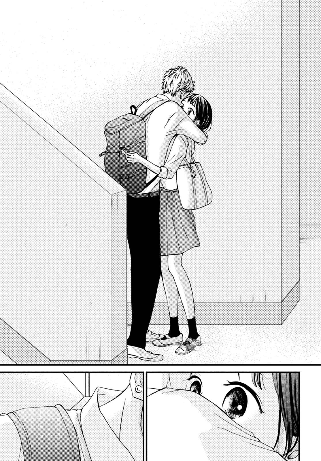 Page 33 Chapter 12 Yamaguchi-kun wa Warukunai