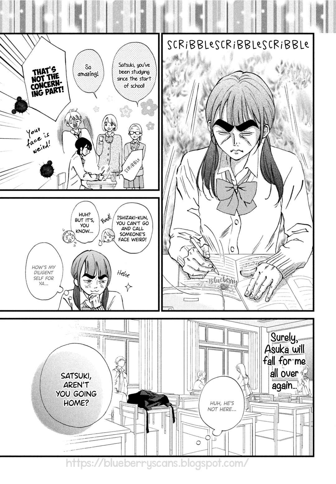 Page 16 Chapter 33 Yamaguchi-kun wa Warukunai