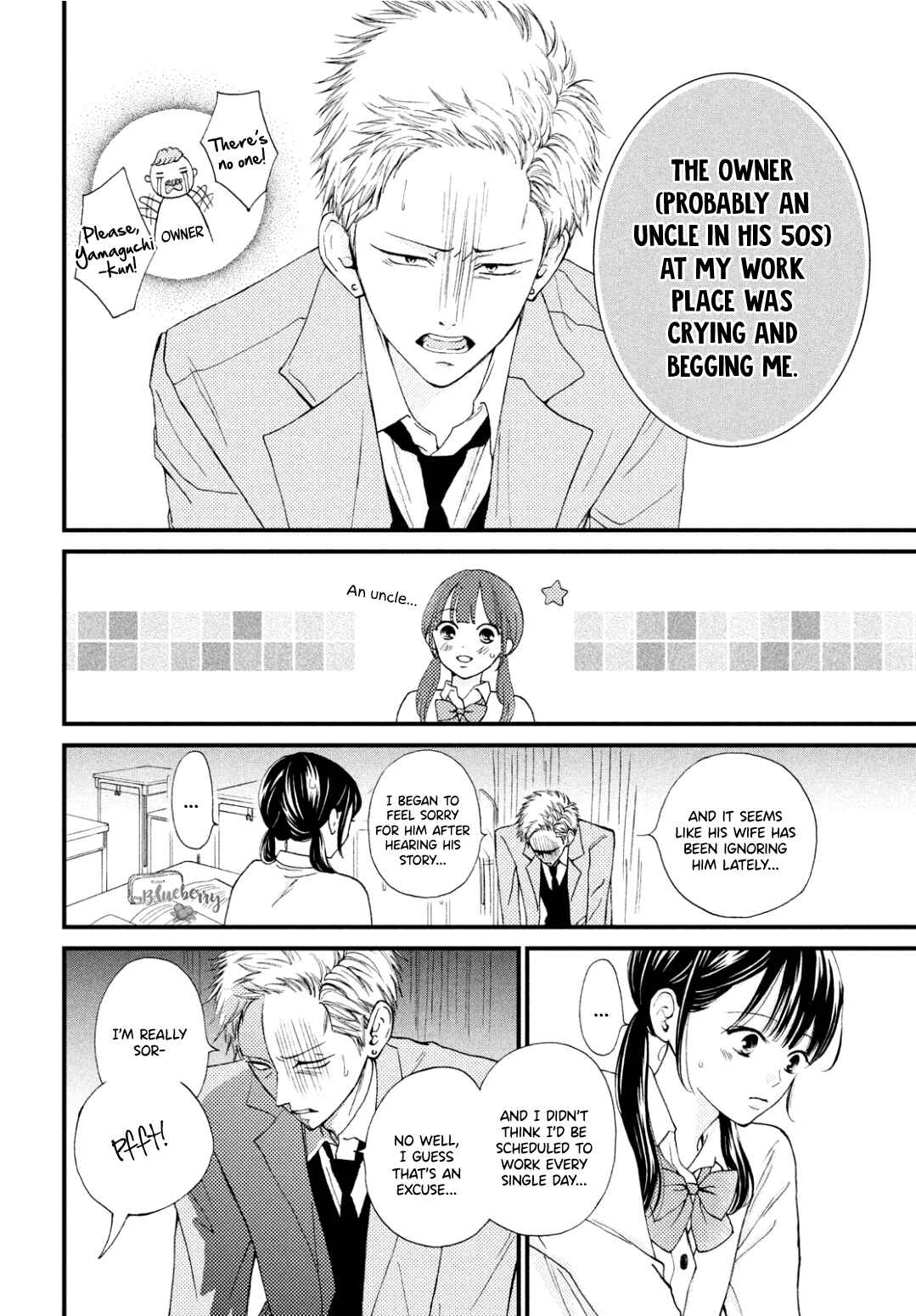 Page 31 Chapter 33 Yamaguchi-kun wa Warukunai