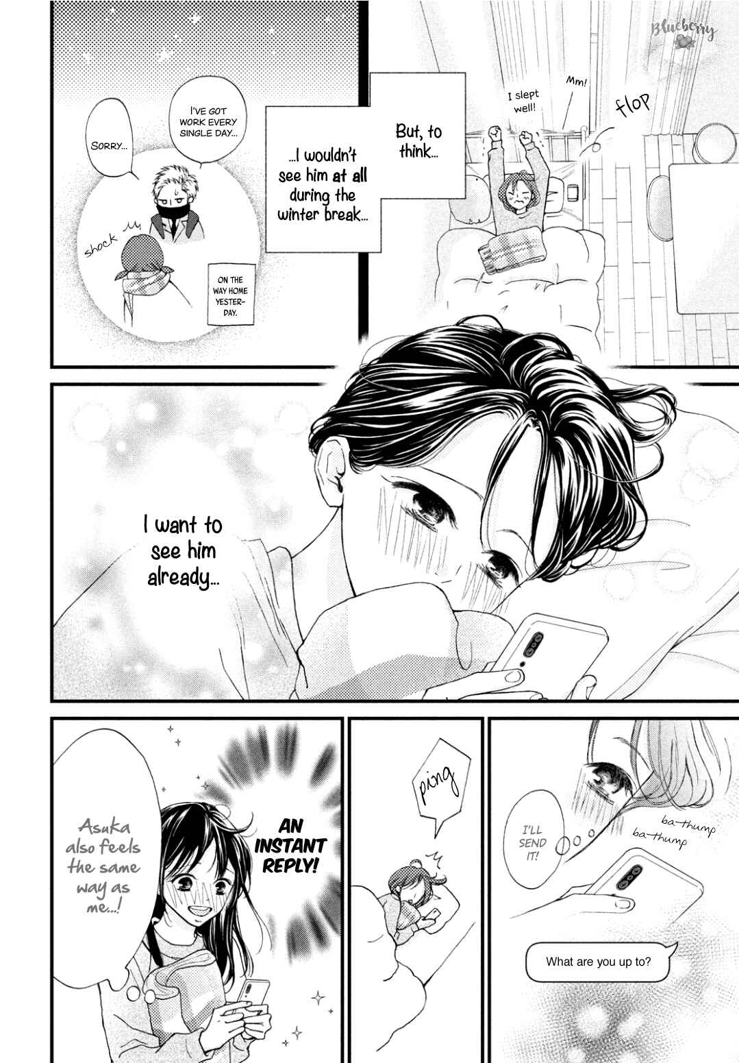 Page 5 Chapter 33 Yamaguchi-kun wa Warukunai
