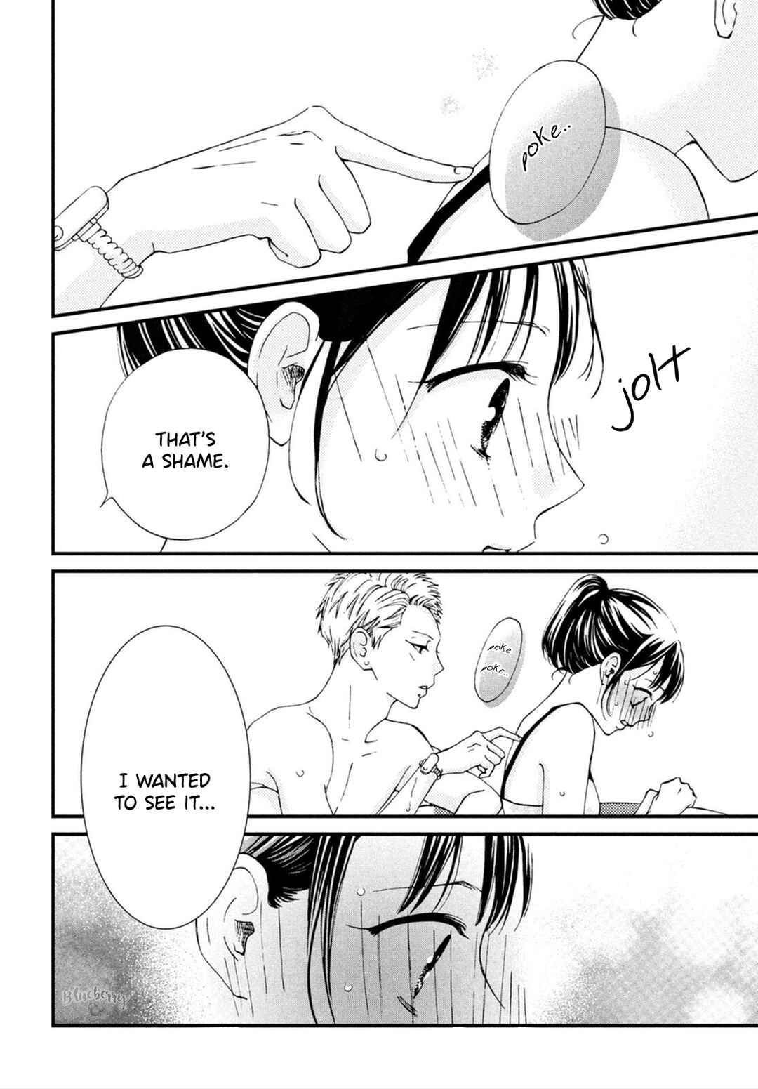 Page 13 Chapter 25 Yamaguchi-kun wa Warukunai