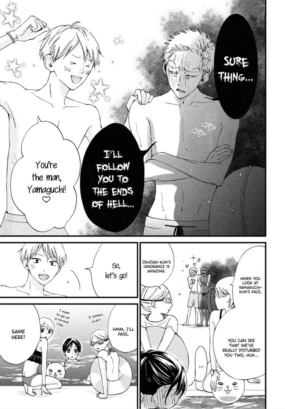 Page 16 Chapter 25 Yamaguchi-kun wa Warukunai