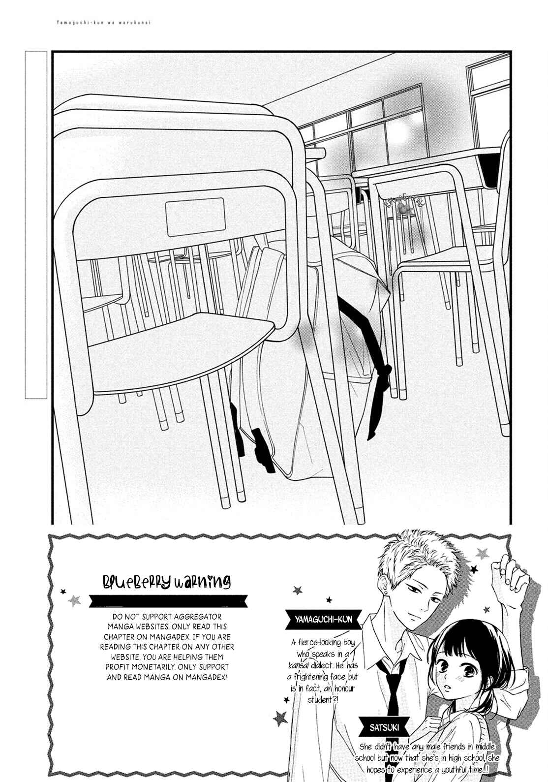 Page 3 Chapter 17 Yamaguchi-kun wa Warukunai