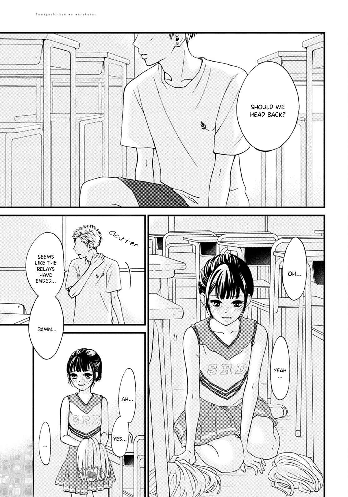 Page 5 Chapter 17 Yamaguchi-kun wa Warukunai