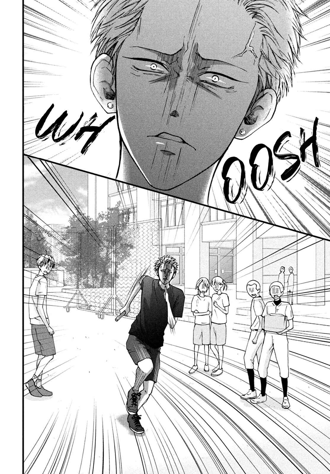 Page 10 Chapter 14 Yamaguchi-kun wa Warukunai