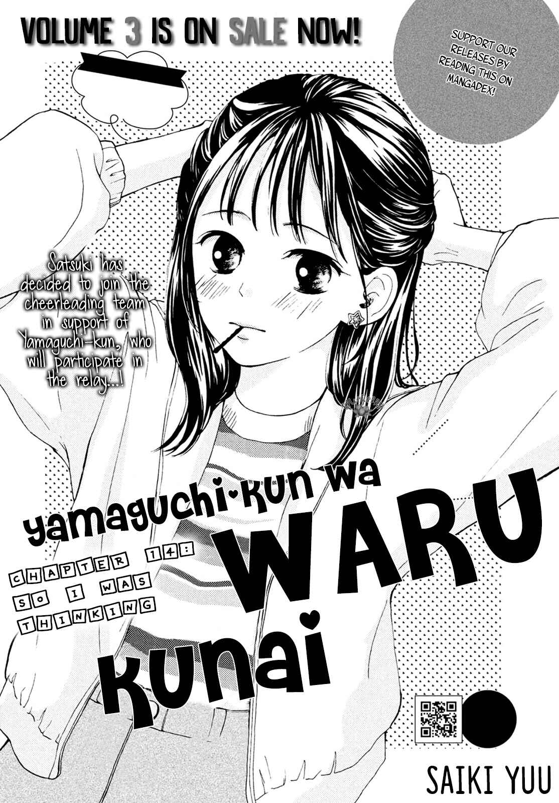 Page 3 Chapter 14 Yamaguchi-kun wa Warukunai
